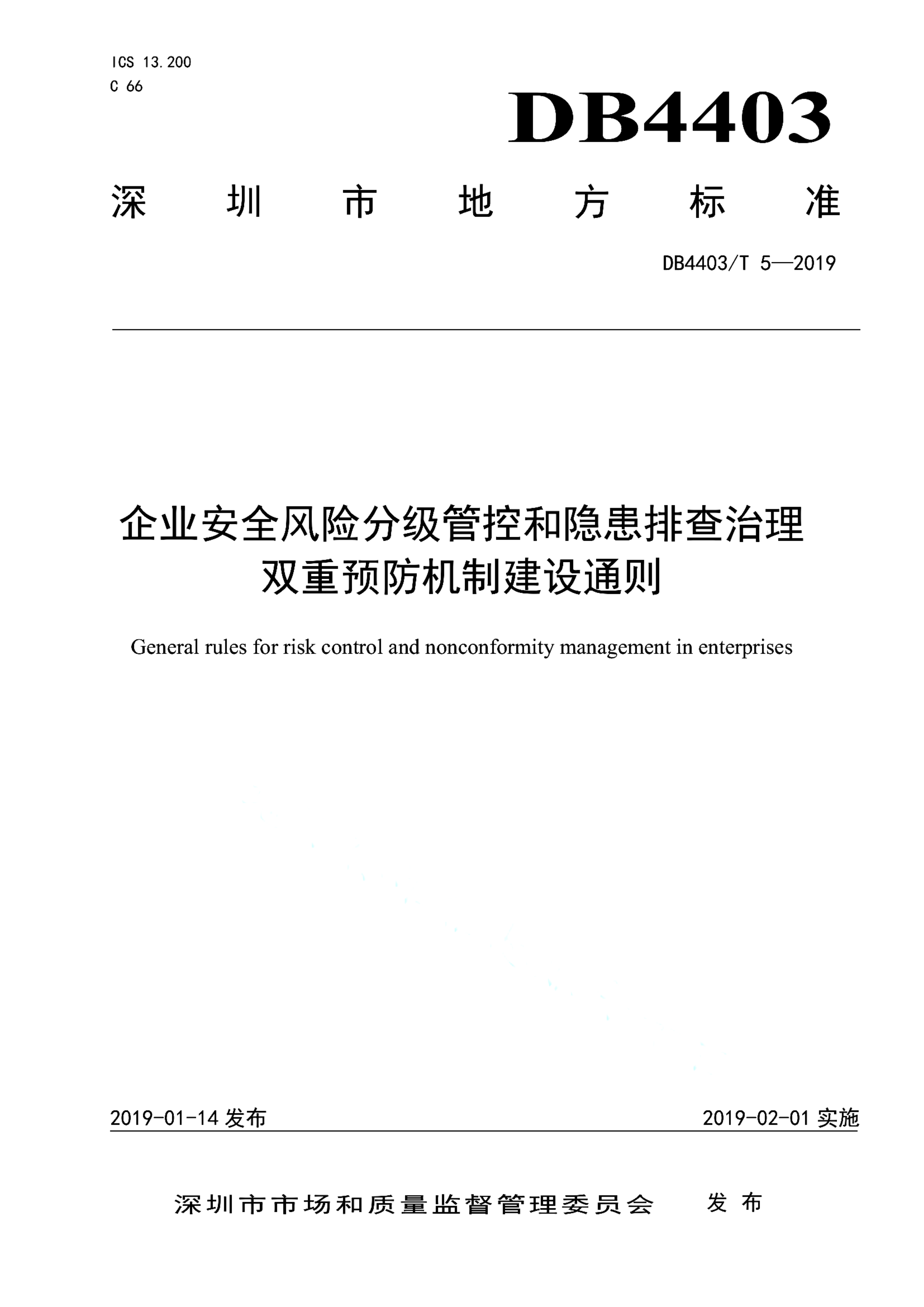 资源详情图